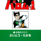 Illustration for article titled Your Guide to the Manga Crunchyroll is Putting in the Vault